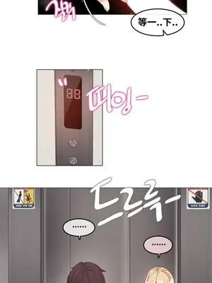 Alice's Feeling Radio 愛麗絲的喘息電台 1-27話 第一季完_023019