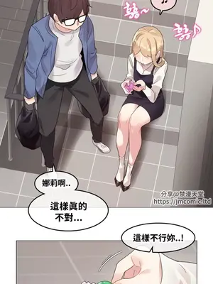 Alice's Feeling Radio 愛麗絲的喘息電台 1-27話 第一季完_023020