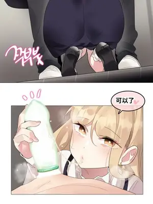 Alice's Feeling Radio 愛麗絲的喘息電台 1-27話 第一季完_023022