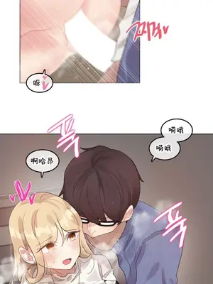 Alice's Feeling Radio 愛麗絲的喘息電台 1-27話 第一季完_024004