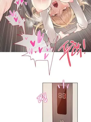 Alice's Feeling Radio 愛麗絲的喘息電台 1-27話 第一季完_024007