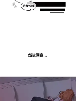 Alice's Feeling Radio 愛麗絲的喘息電台 1-27話 第一季完_024010