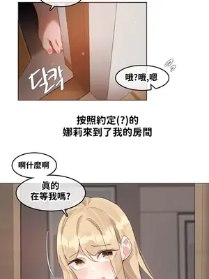 Alice's Feeling Radio 愛麗絲的喘息電台 1-27話 第一季完_024011