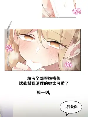 Alice's Feeling Radio 愛麗絲的喘息電台 1-27話 第一季完_024021