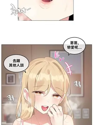 Alice's Feeling Radio 愛麗絲的喘息電台 1-27話 第一季完_024022