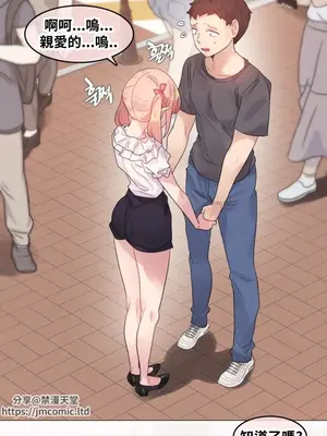 Alice's Feeling Radio 愛麗絲的喘息電台 1-27話 第一季完_025004