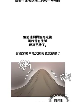 Alice's Feeling Radio 愛麗絲的喘息電台 1-27話 第一季完_025006