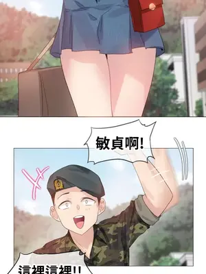 Alice's Feeling Radio 愛麗絲的喘息電台 1-27話 第一季完_025011