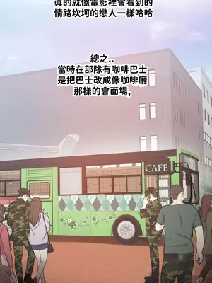 Alice's Feeling Radio 愛麗絲的喘息電台 1-27話 第一季完_025012