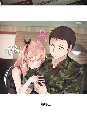 Alice's Feeling Radio 愛麗絲的喘息電台 1-27話 第一季完_025013