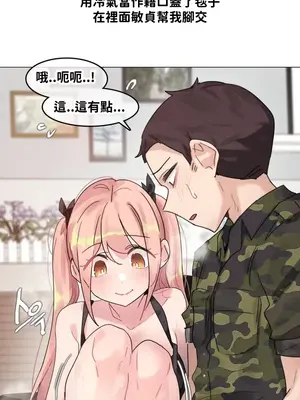 Alice's Feeling Radio 愛麗絲的喘息電台 1-27話 第一季完_025017