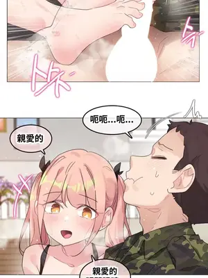 Alice's Feeling Radio 愛麗絲的喘息電台 1-27話 第一季完_025018