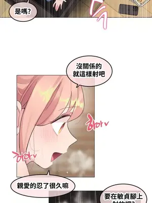 Alice's Feeling Radio 愛麗絲的喘息電台 1-27話 第一季完_025020