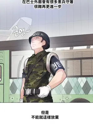 Alice's Feeling Radio 愛麗絲的喘息電台 1-27話 第一季完_025023