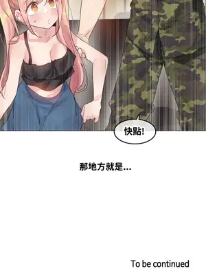 Alice's Feeling Radio 愛麗絲的喘息電台 1-27話 第一季完_025025