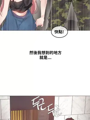 Alice's Feeling Radio 愛麗絲的喘息電台 1-27話 第一季完_026002