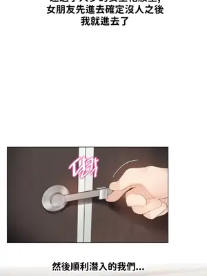 Alice's Feeling Radio 愛麗絲的喘息電台 1-27話 第一季完_026003