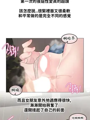 Alice's Feeling Radio 愛麗絲的喘息電台 1-27話 第一季完_026011