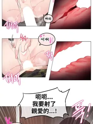 Alice's Feeling Radio 愛麗絲的喘息電台 1-27話 第一季完_026012