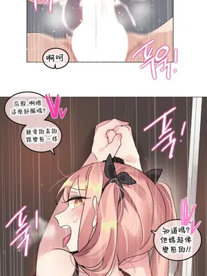 Alice's Feeling Radio 愛麗絲的喘息電台 1-27話 第一季完_026015