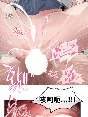 Alice's Feeling Radio 愛麗絲的喘息電台 1-27話 第一季完_026017