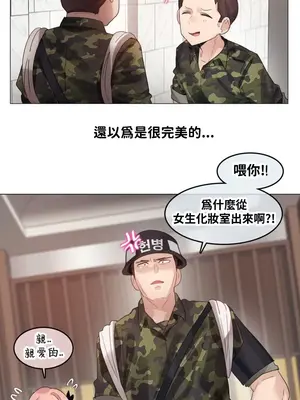 Alice's Feeling Radio 愛麗絲的喘息電台 1-27話 第一季完_026018