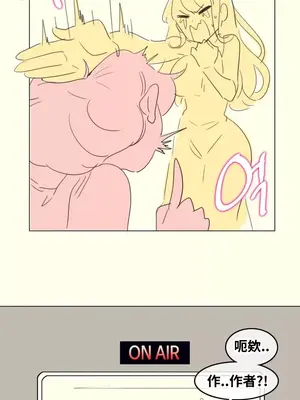 Alice's Feeling Radio 愛麗絲的喘息電台 1-27話 第一季完_026021