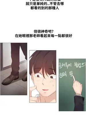 Alice's Feeling Radio 愛麗絲的喘息電台 1-27話 第一季完_027004