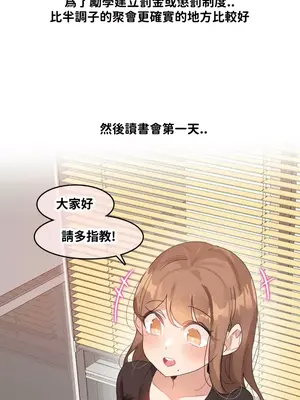 Alice's Feeling Radio 愛麗絲的喘息電台 1-27話 第一季完_027006