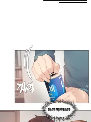 Alice's Feeling Radio 愛麗絲的喘息電台 1-27話 第一季完_027007