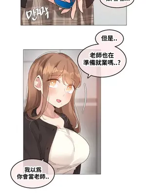 Alice's Feeling Radio 愛麗絲的喘息電台 1-27話 第一季完_027008