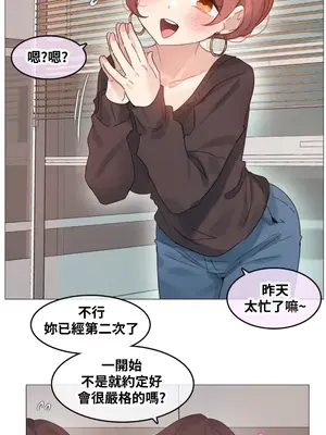 Alice's Feeling Radio 愛麗絲的喘息電台 1-27話 第一季完_027009