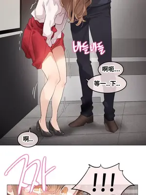 Alice's Feeling Radio 愛麗絲的喘息電台 1-27話 第一季完_027012