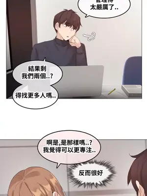 Alice's Feeling Radio 愛麗絲的喘息電台 1-27話 第一季完_027015