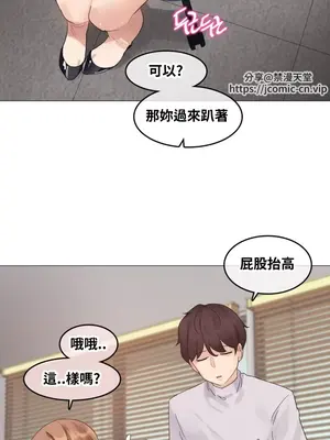 Alice's Feeling Radio 愛麗絲的喘息電台 1-27話 第一季完_027017