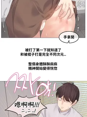 Alice's Feeling Radio 愛麗絲的喘息電台 1-27話 第一季完_027018