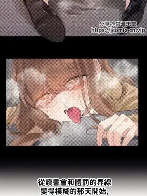 Alice's Feeling Radio 愛麗絲的喘息電台 1-27話 第一季完_028002