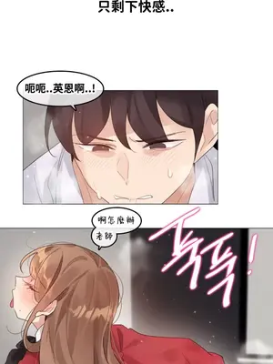 Alice's Feeling Radio 愛麗絲的喘息電台 1-27話 第一季完_028011