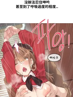 Alice's Feeling Radio 愛麗絲的喘息電台 1-27話 第一季完_028012