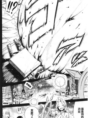 [赤月屋 (赤月みゅうと)] 異世界ハーレムパラダイス -上下+番外篇- [中国翻訳][疏碼]_166