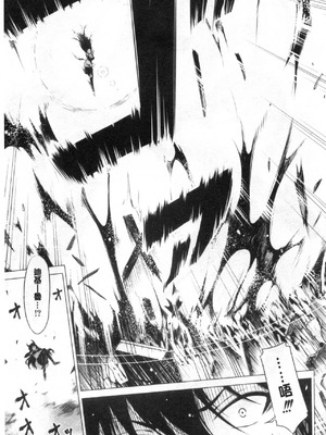 [赤月屋 (赤月みゅうと)] 異世界ハーレムパラダイス -上下+番外篇- [中国翻訳][疏碼]_447