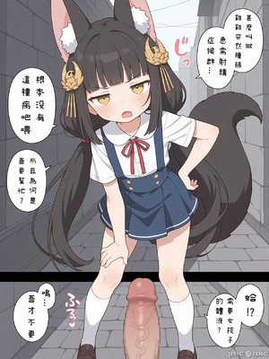 [AI Generated] [NagatoPapa] 請讓我射精!長門醬!!_00002