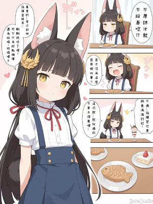 [AI Generated] [NagatoPapa] 請讓我射精!長門醬!!_00025