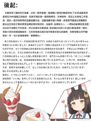 [AI Generated] [NagatoPapa] 請讓我射精!長門醬!!_00027