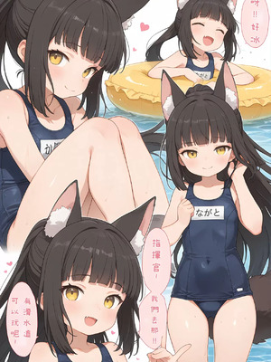 [AI Generated] [NagatoPapa] 長門醬的授精挑戰！_00003