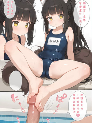 [AI Generated] [NagatoPapa] 長門醬的授精挑戰！_00008