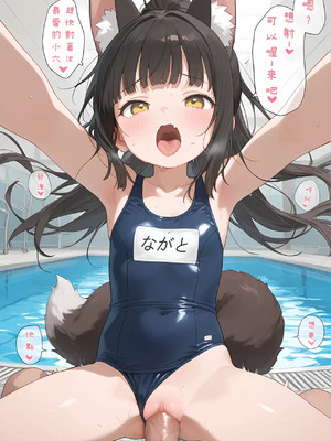 [AI Generated] [NagatoPapa] 長門醬的授精挑戰！_00052