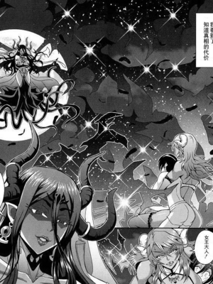 [三船誠二郎] 僕とサキュバスママたちとのハーレム生活 +後日談(外傳)[中国翻訳][疏碼]_135