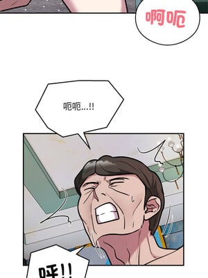 超級銀行業務 33-34話_33_3