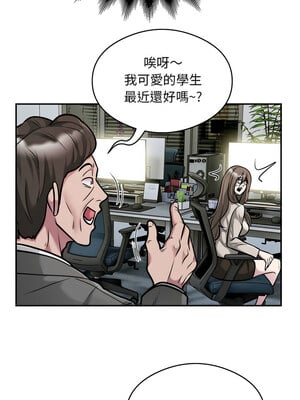 超級銀行業務 33-34話_33_4